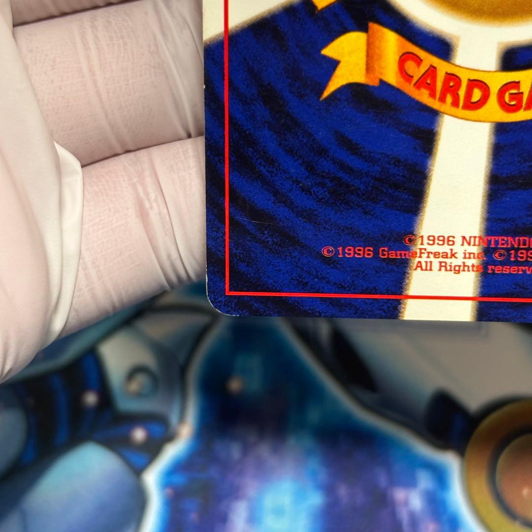 【良品】旧裏　とりかえっこプリーズ　カメックス　★ キラ　ホロ