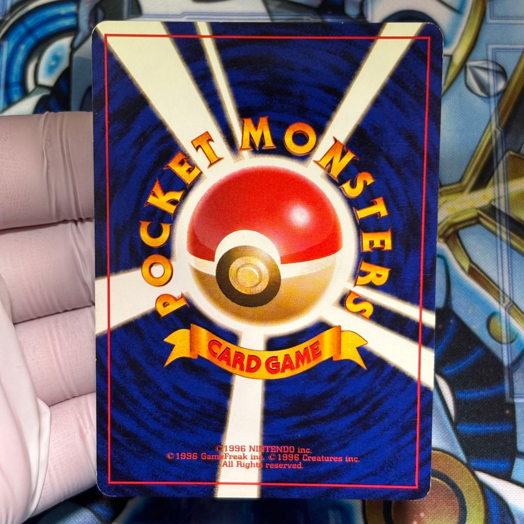 【良品】旧裏　とりかえっこプリーズ　カメックス　★ キラ　ホロ