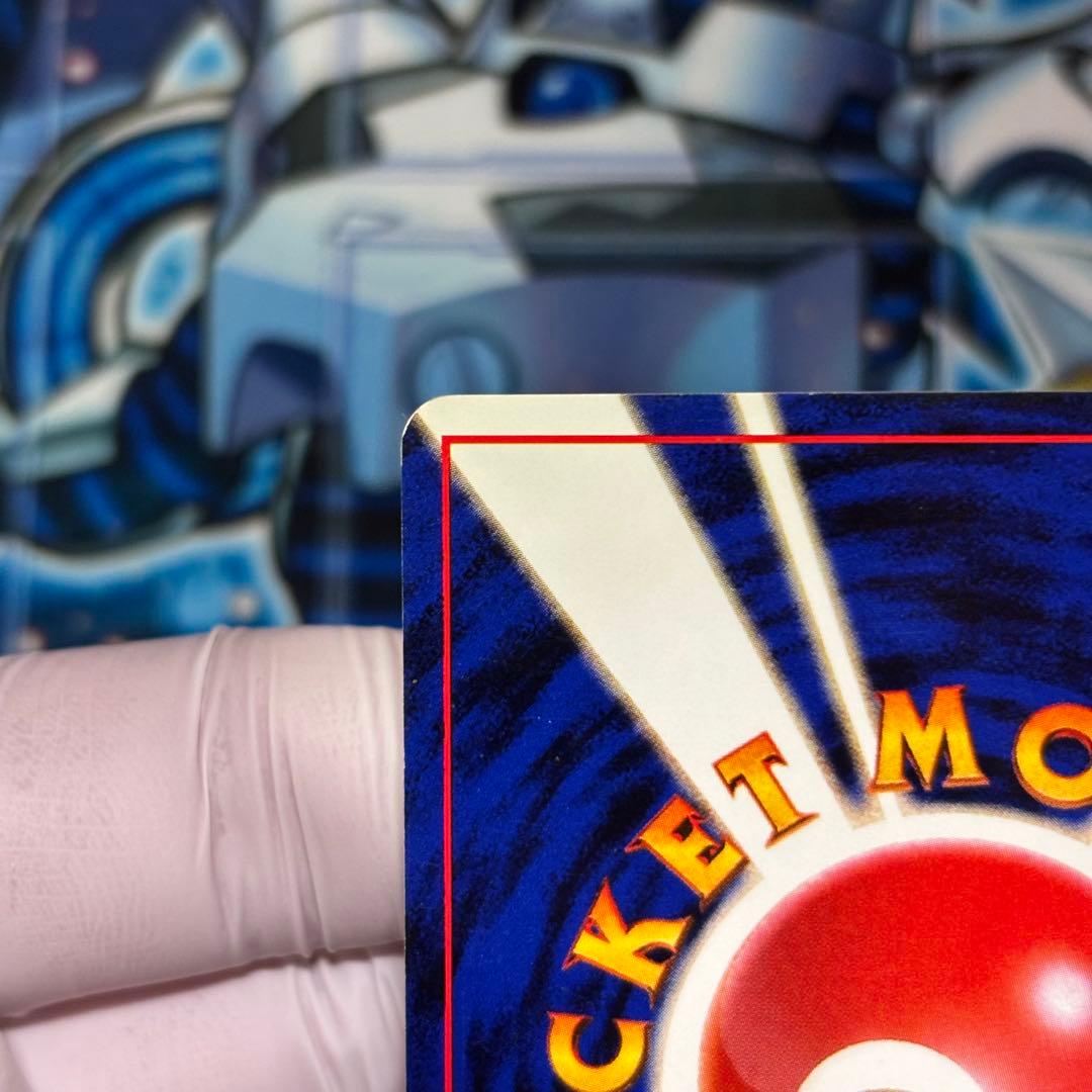 【良品】旧裏　とりかえっこプリーズ　カメックス　★ キラ　ホロ