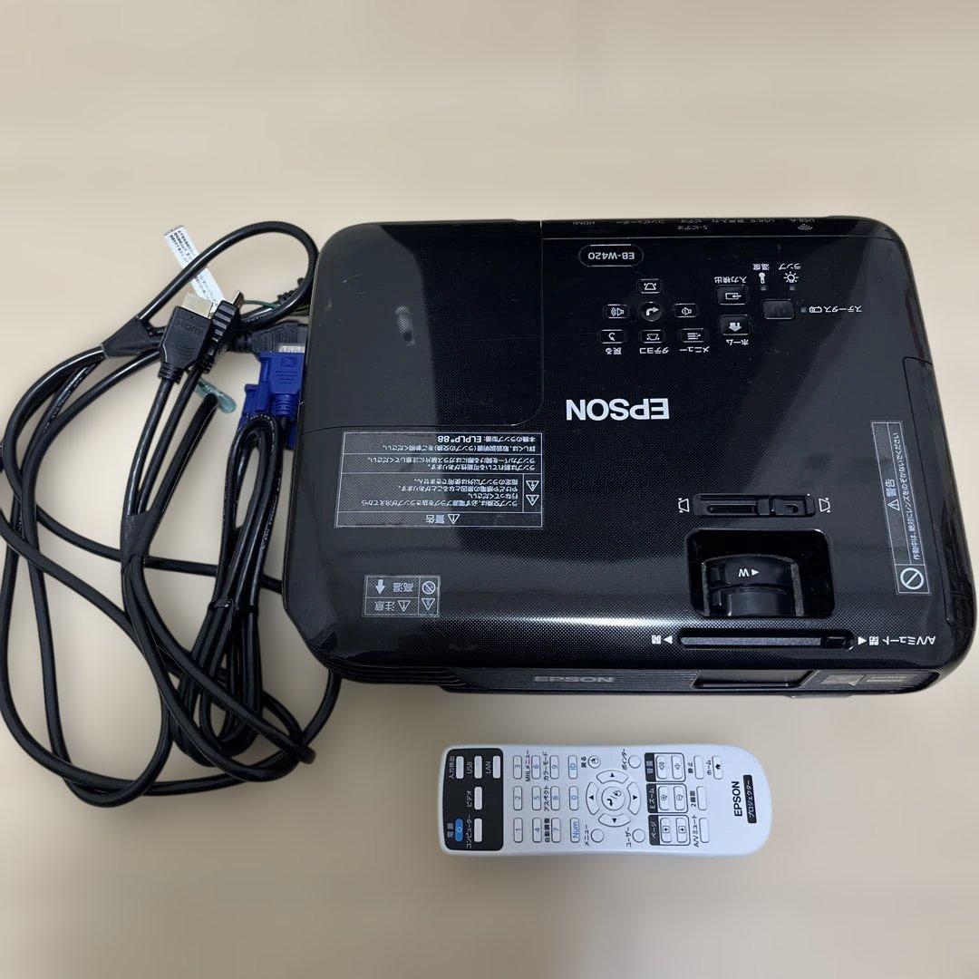EPSON プロジェクター EB-W420