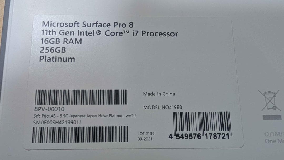 Microsoft Surface Pro 8 【アクセサリ一式+Office】