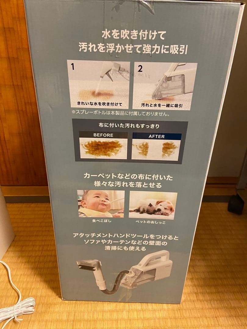 IRIS OHYAMA ハンディリンサークリーナー RNS-B200D-HW