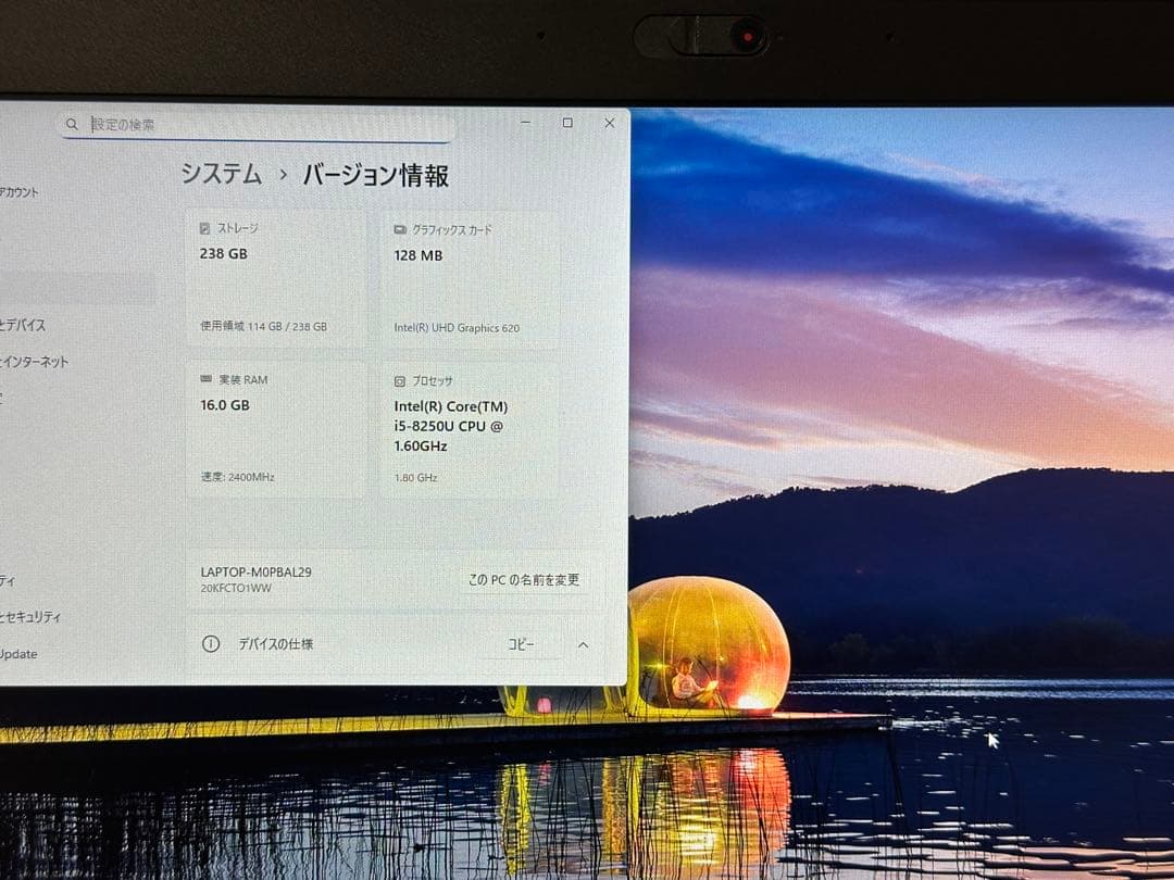 Windowsノート本体 ThinkPad X280