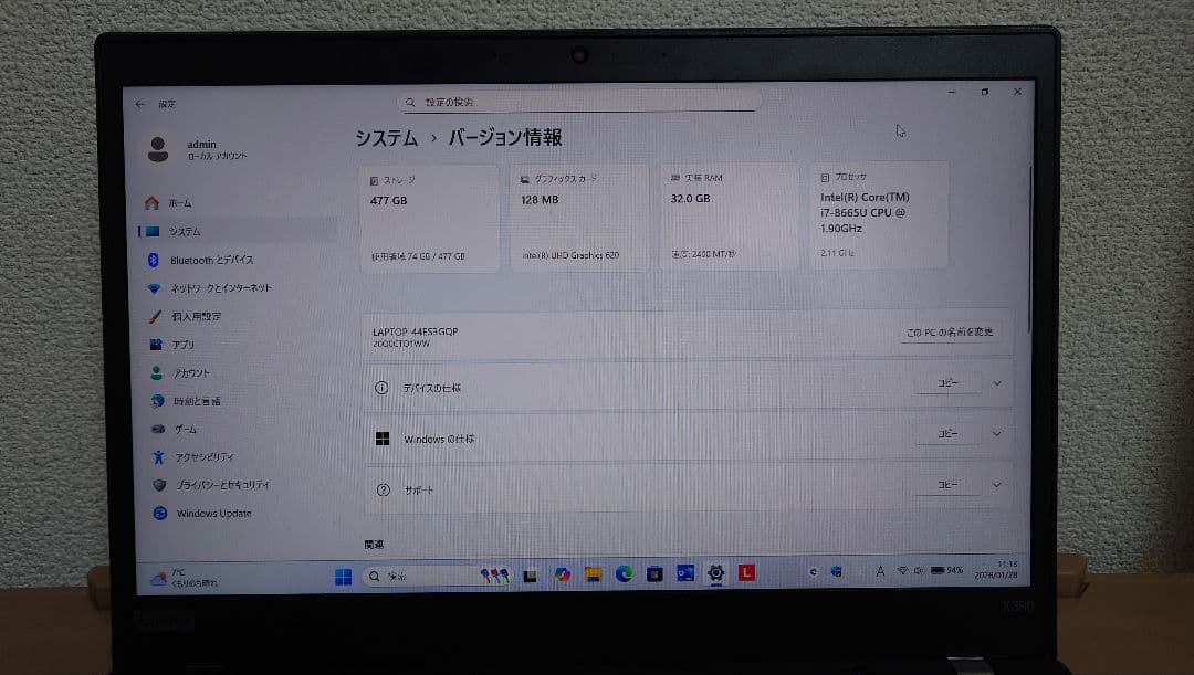 Lenovo ThinkPad X390(SSD:512GB、メモリ:32GB)