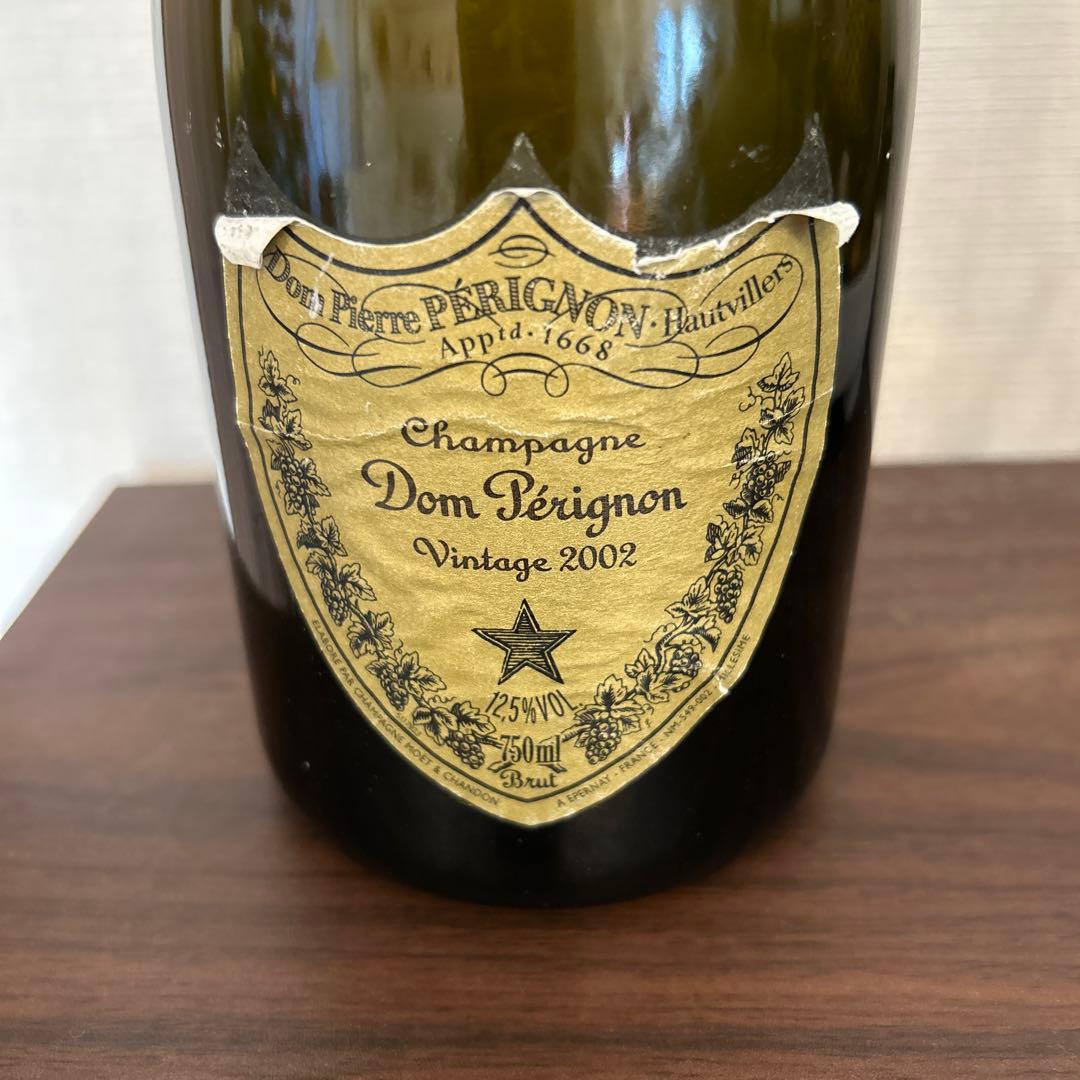 【未開封】Dom Pérignon シャンパン 2002年ヴィンテージ