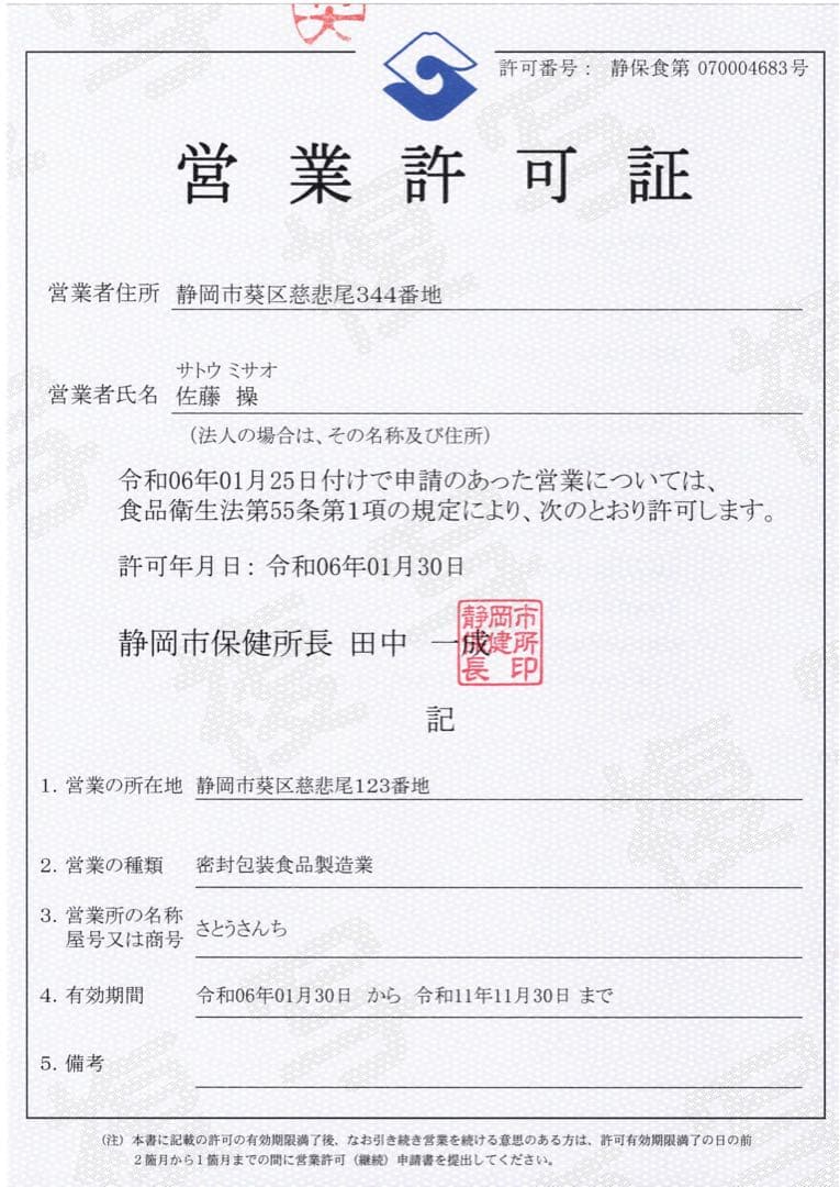 【コブ】農家のおもち14袋　草もち2袋セット　杵つき餅　よもぎ餅