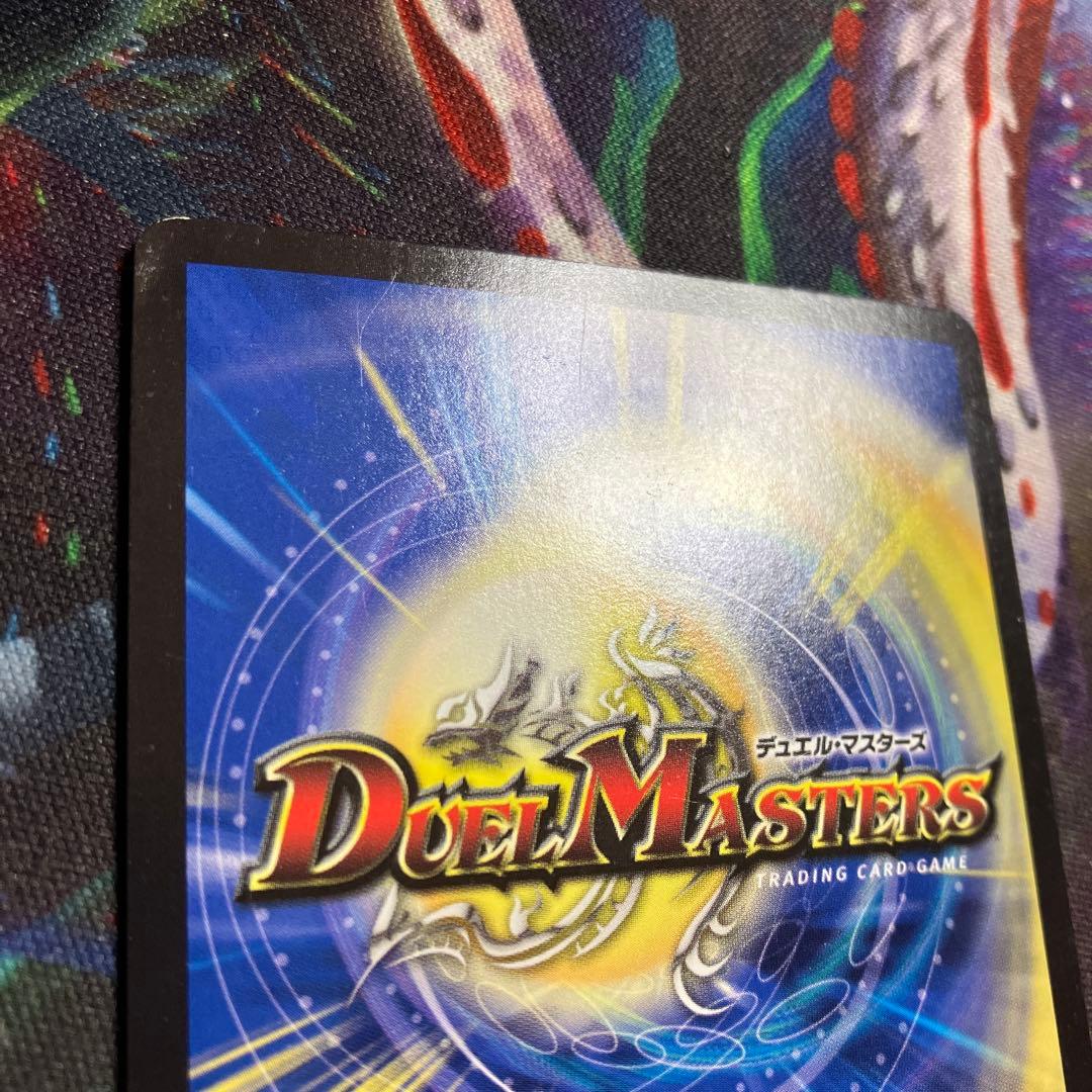 終末縫合王　ミカドレオ 金　ゴールド