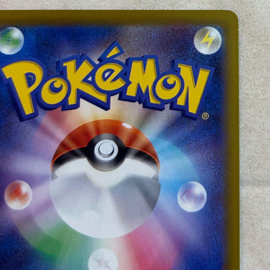 リーリエの決心　SAR 新品　ポケモンカード