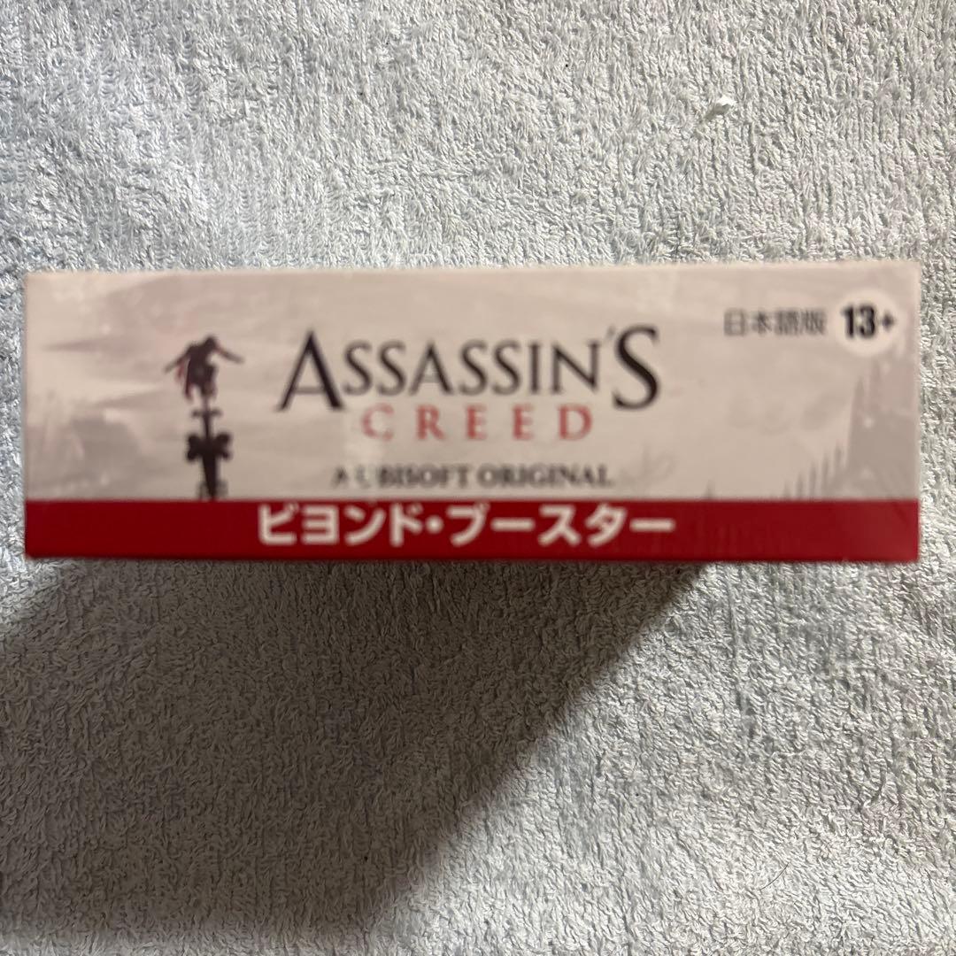 新品未開封品マジック：ザ・ギャザリングオブ・ザコーストACR D35831400