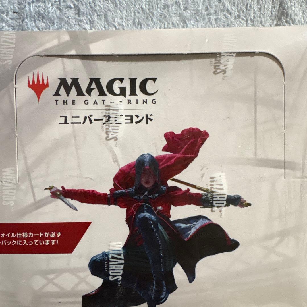 新品未開封品マジック：ザ・ギャザリングオブ・ザコーストACR D35831400