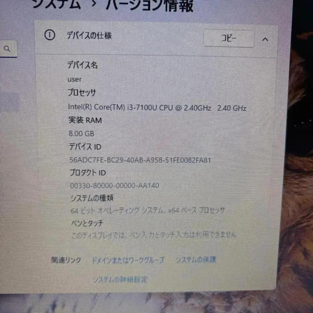 【在庫処分SALE‼】【Office付】★7世代i3◎東芝13.3薄型ノートPC