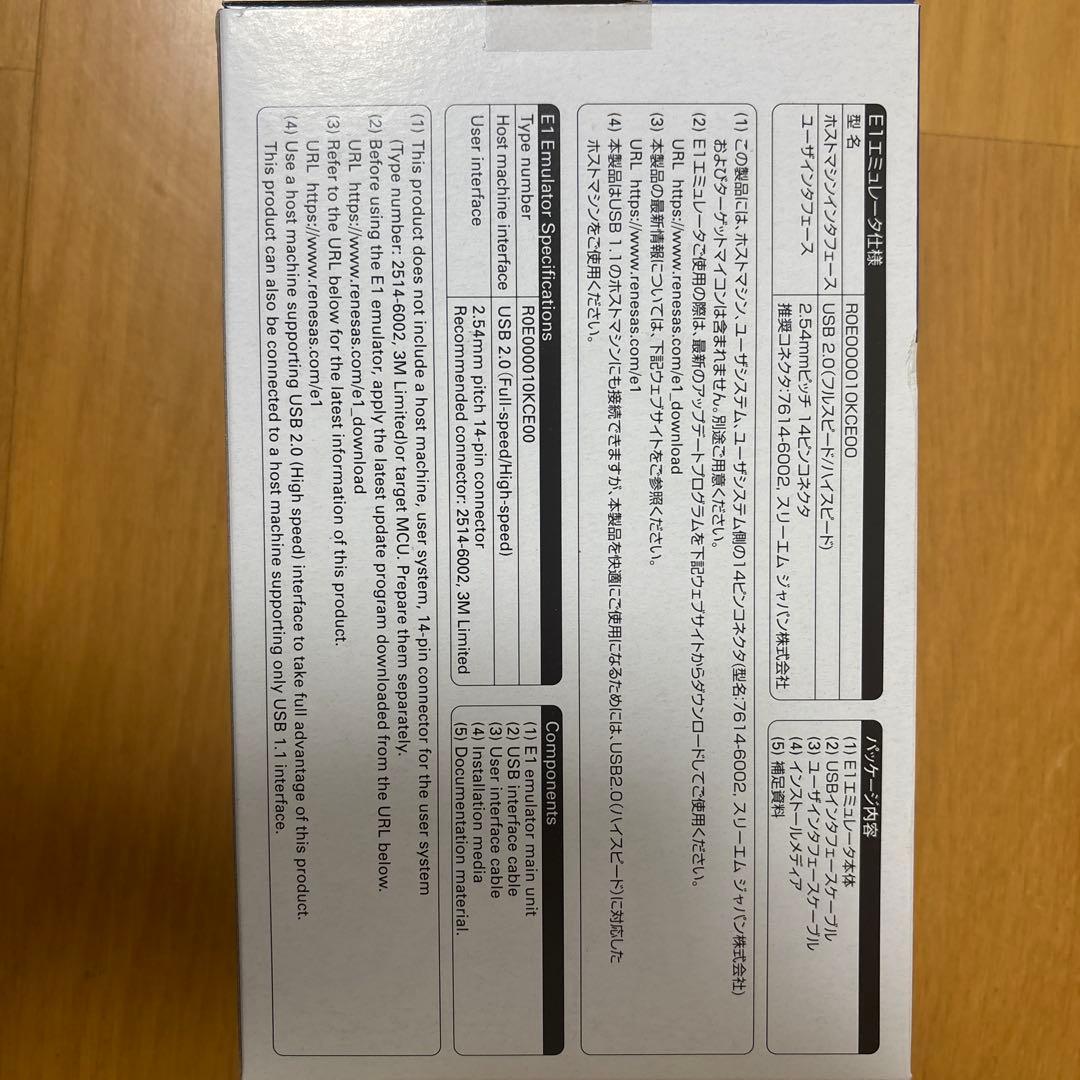 Renesas E1 マイクロコンピュータ開発システム 3個セット