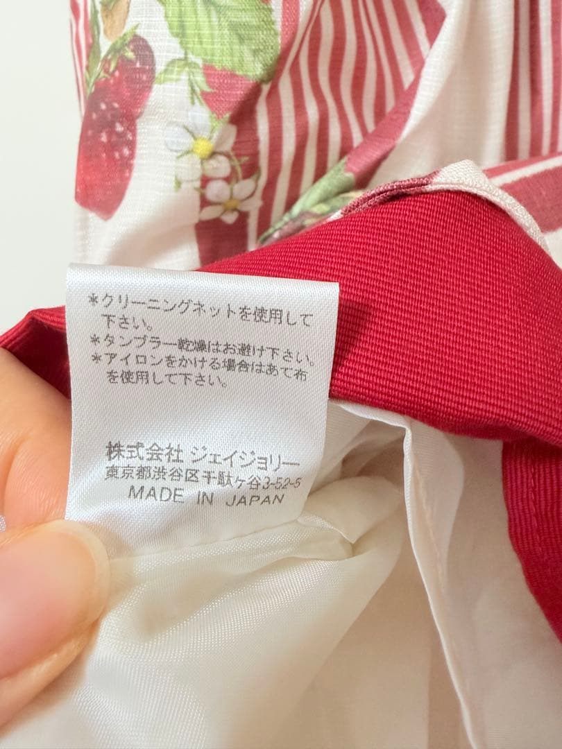 MelodyBasKet いちご柄ジャンパースカート