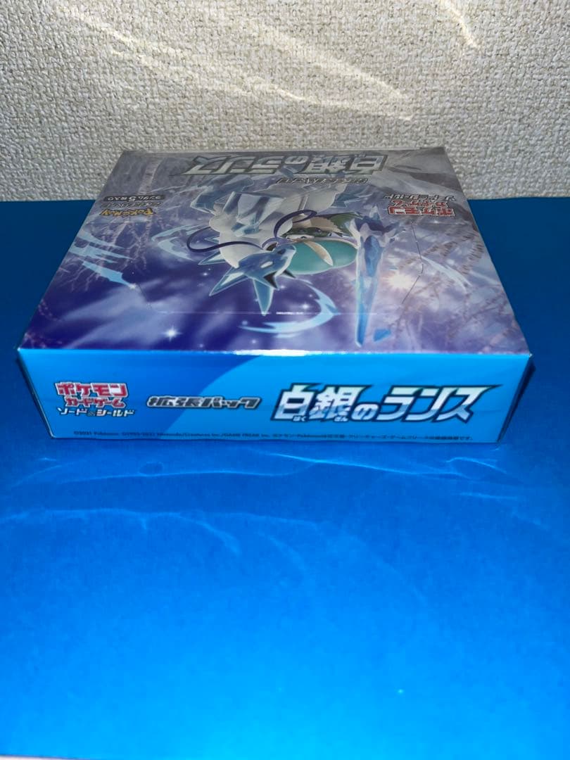 ポケモンカードゲーム 白銀のランス 3ボックス まとめ売り