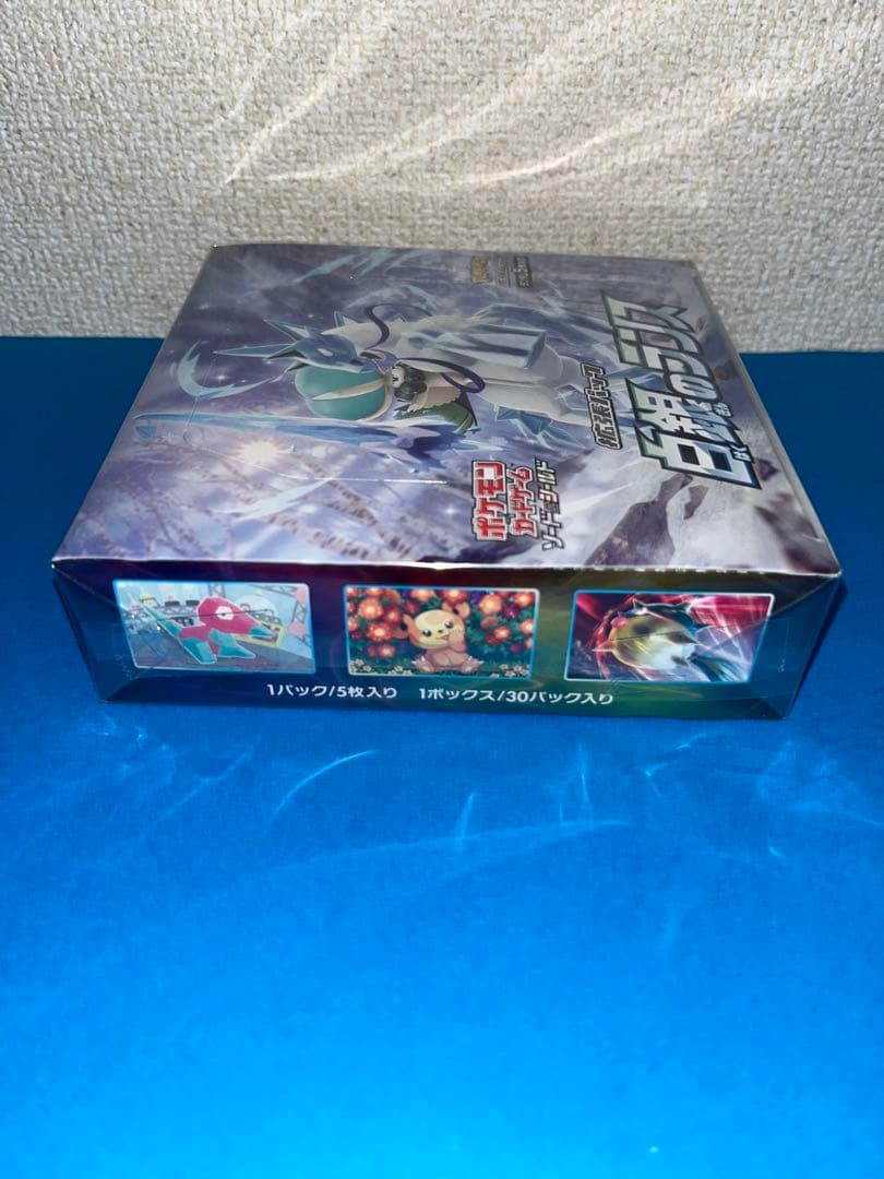 ポケモンカードゲーム 白銀のランス 3ボックス まとめ売り