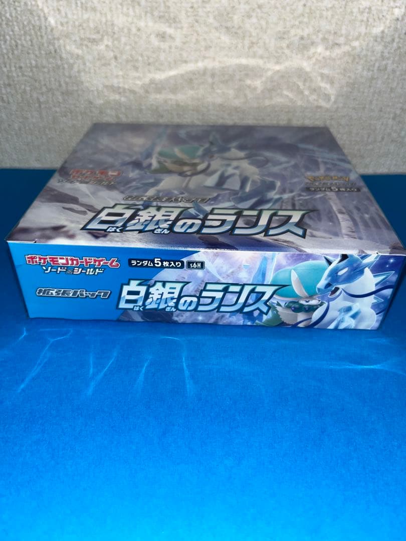 ポケモンカードゲーム 白銀のランス 3ボックス まとめ売り