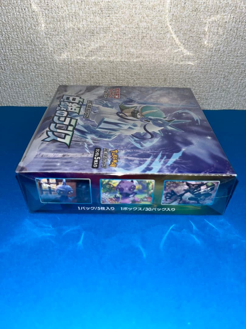 ポケモンカードゲーム 白銀のランス 3ボックス まとめ売り