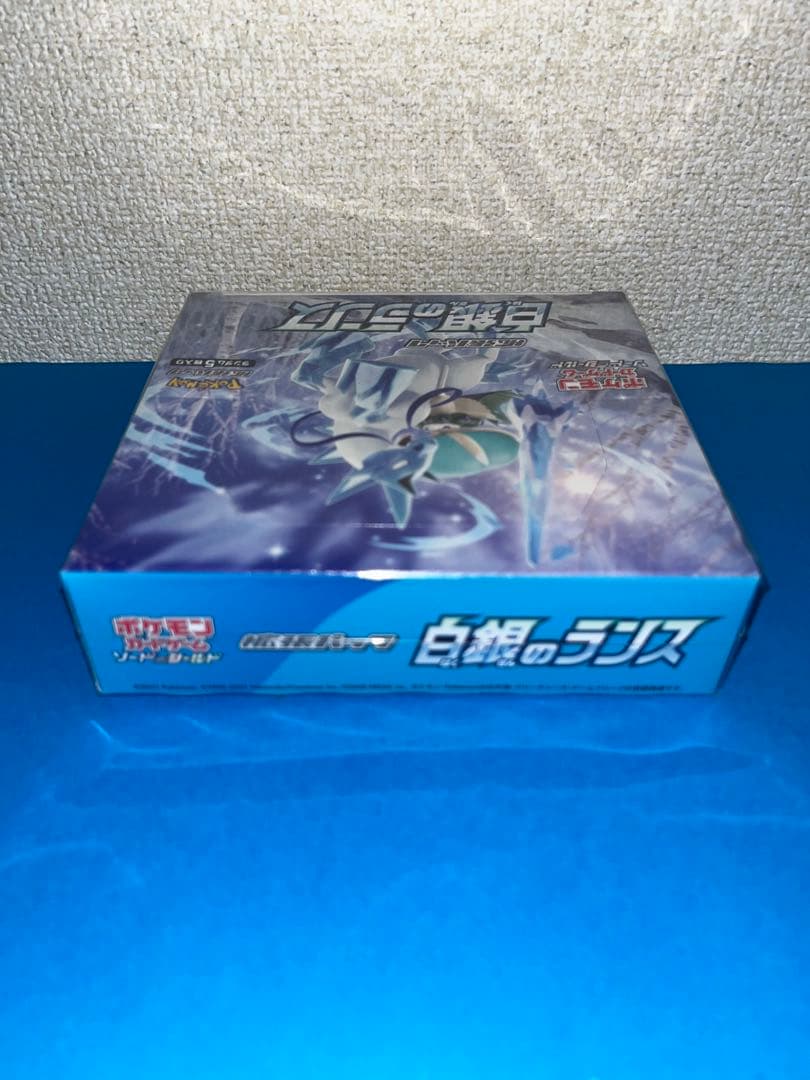 ポケモンカードゲーム 白銀のランス 3ボックス まとめ売り