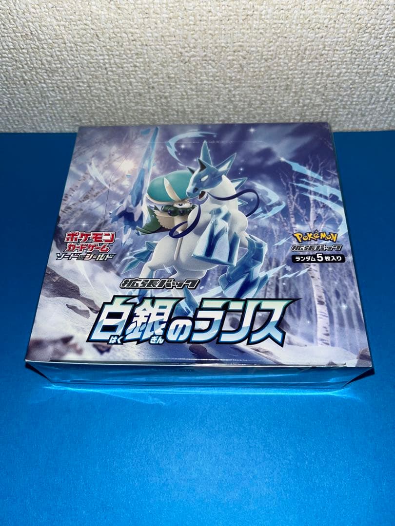 ポケモンカードゲーム 白銀のランス 3ボックス まとめ売り