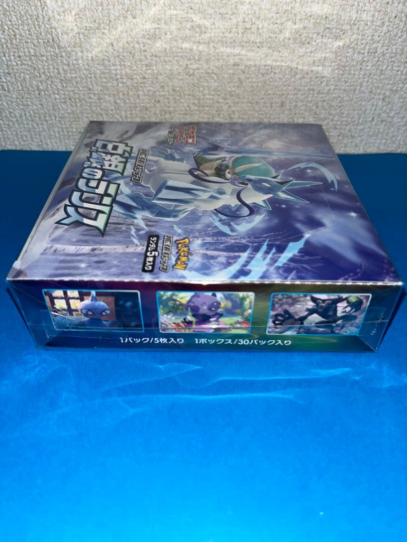 ポケモンカードゲーム 白銀のランス 3ボックス まとめ売り
