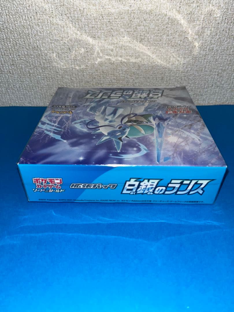 ポケモンカードゲーム 白銀のランス 3ボックス まとめ売り