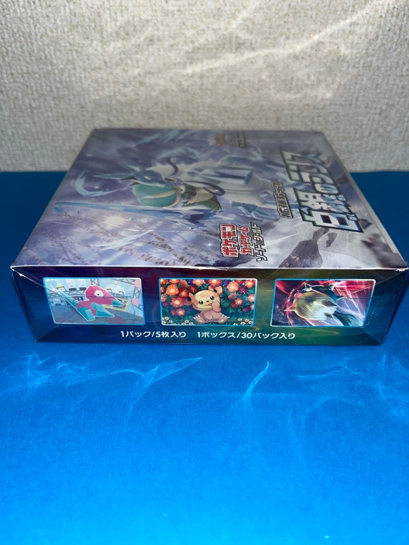 ポケモンカードゲーム 白銀のランス 3ボックス まとめ売り