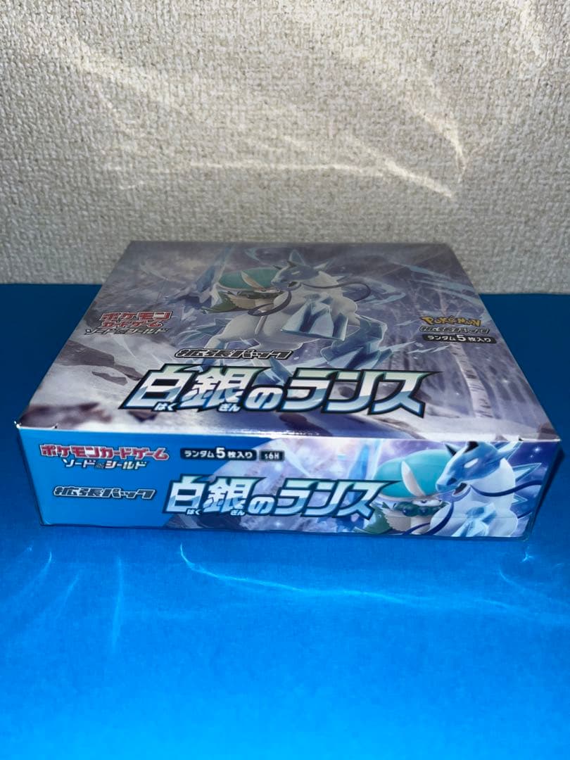 ポケモンカードゲーム 白銀のランス 3ボックス まとめ売り