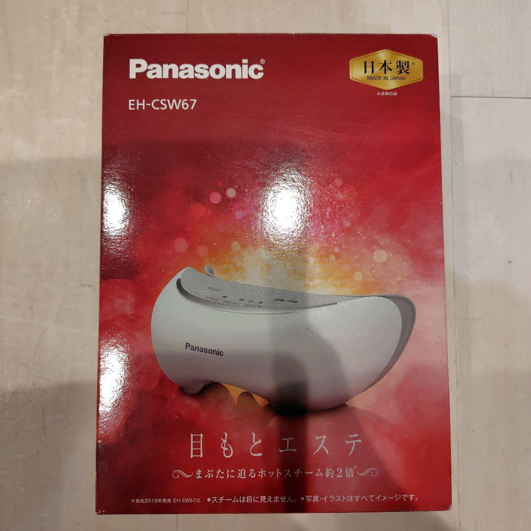 Panasonic 目もとエステ EH-CSW67