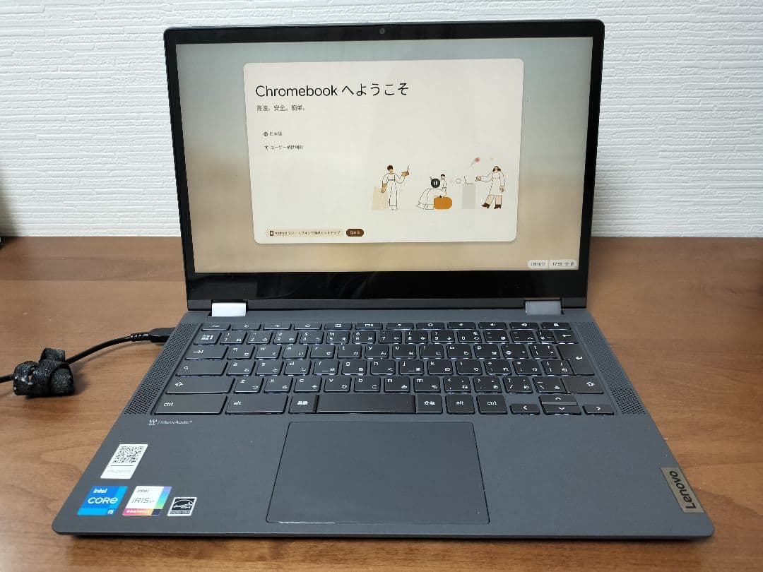 Lenovo Chromebook・アダプタ