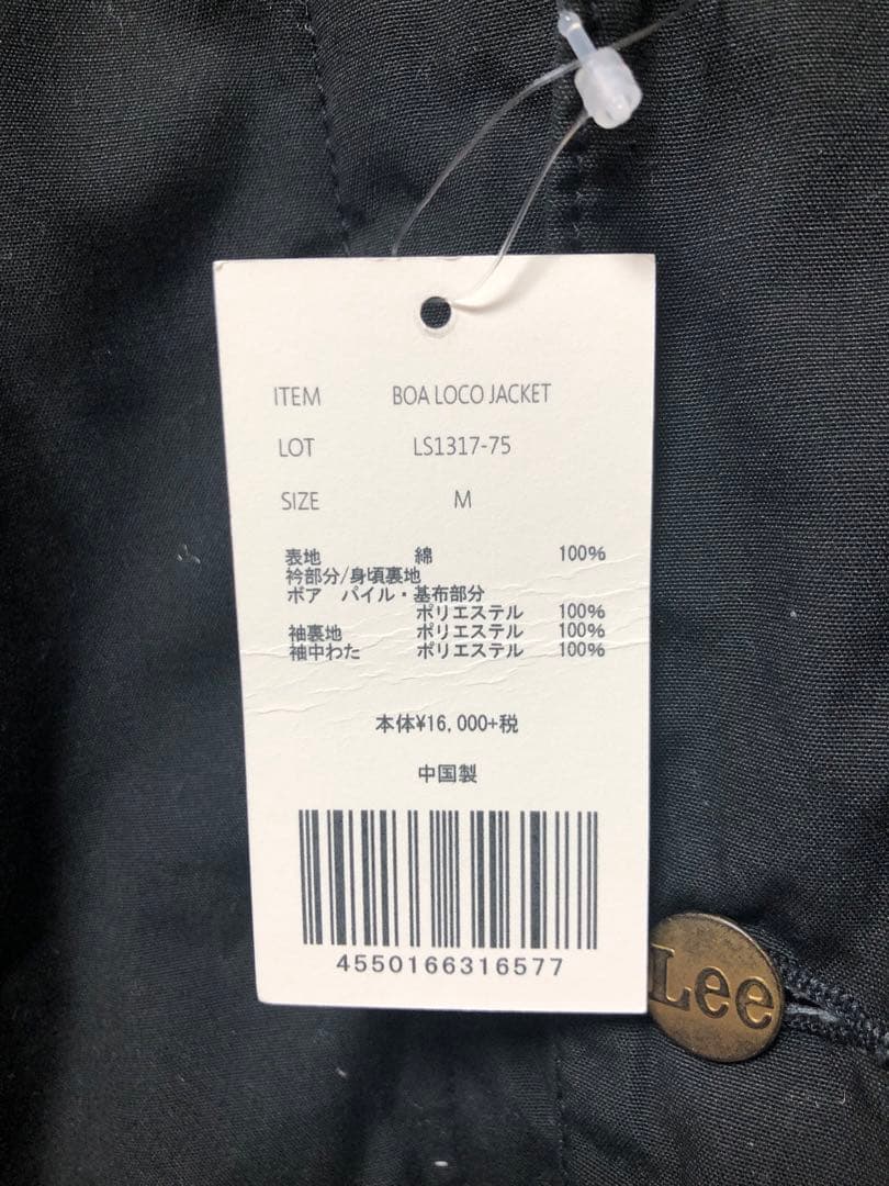 Lee 裏ボアカバーオール