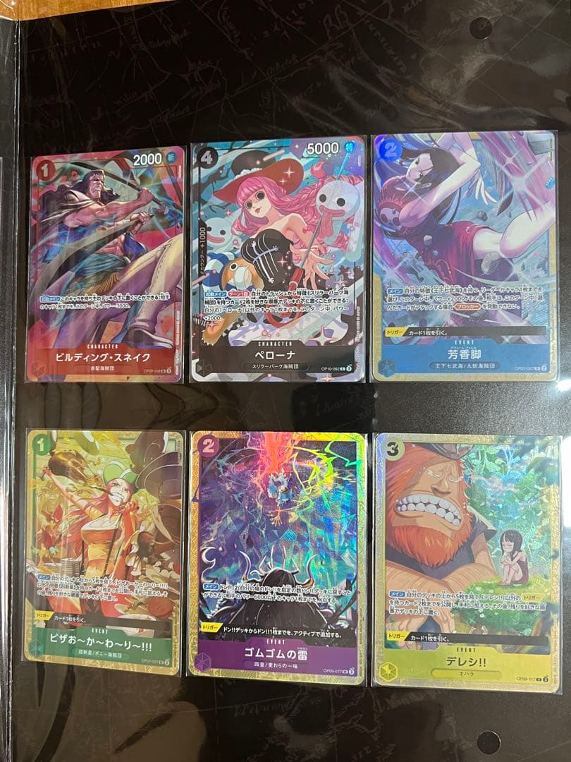 プレミアムカードコレクションベストセレクション　vol.4　ワンピース