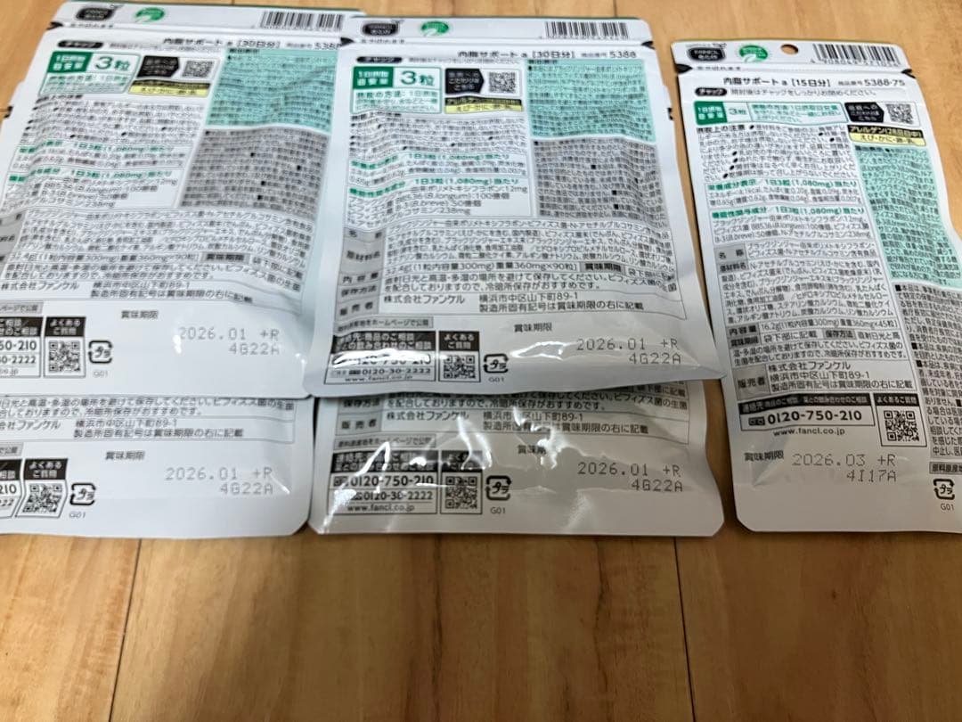 ファンケル 内脂サポート 30日分×4袋 15日分×1袋