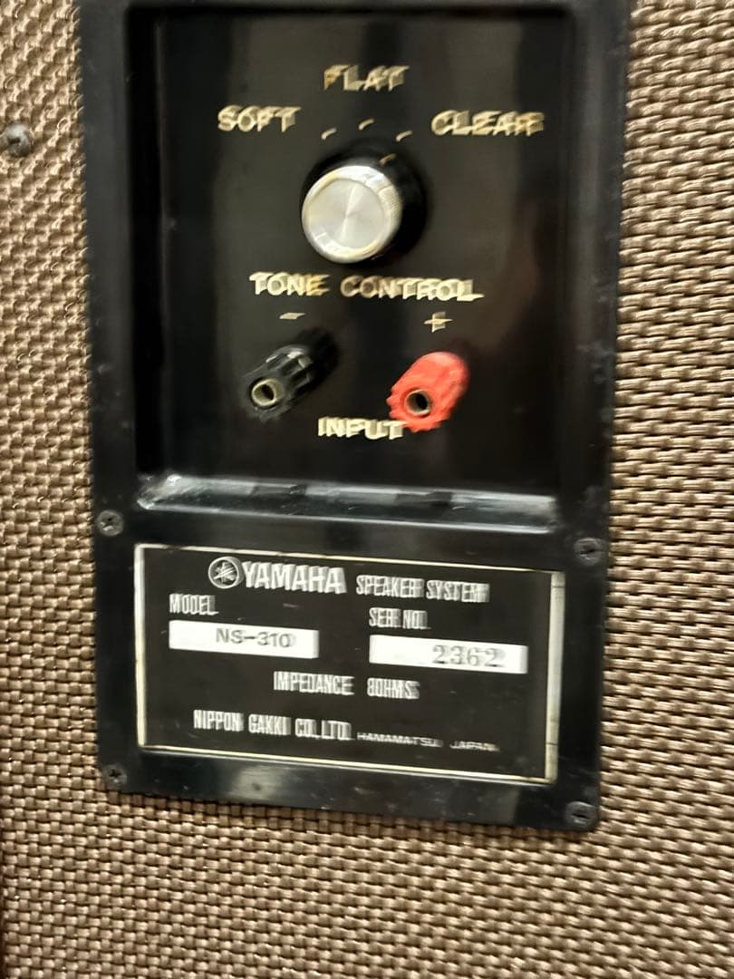 70年代の珍しいヤマハNS-310スピーカーシステム 2台 ヴィンテージ￼