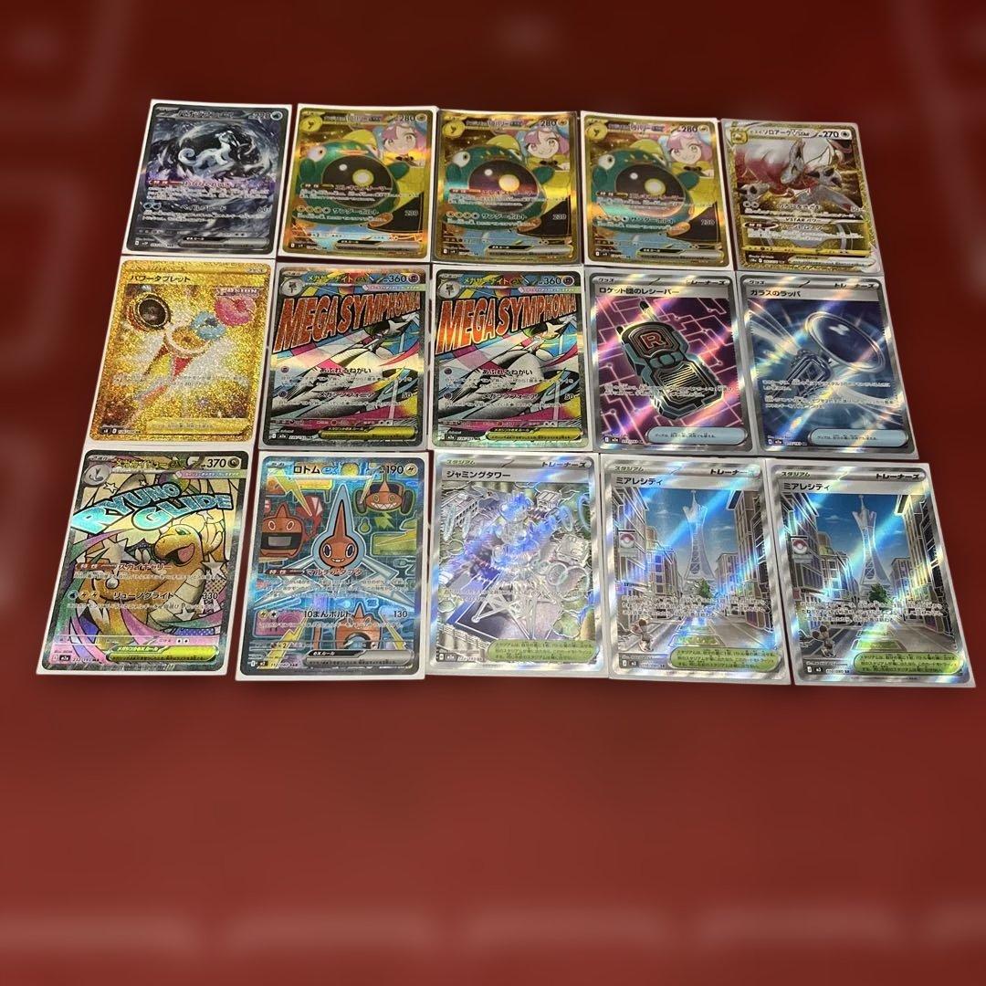 あ*ケ様 ポケモンカード コレクション整理　まとめ売りセット