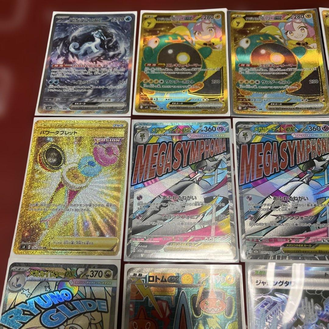 あ*ケ様 ポケモンカード コレクション整理　まとめ売りセット