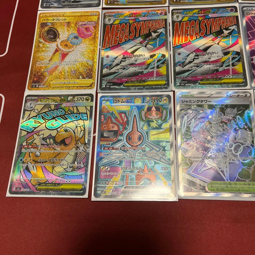 あ*ケ様 ポケモンカード コレクション整理　まとめ売りセット