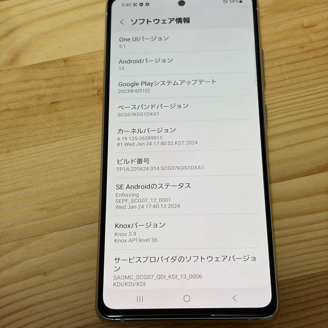 Samsung Galaxy A51 au版SIMフリー　10670