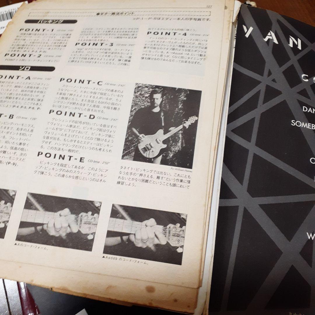 ビ*シ様 バンドスコア、ギター譜洋楽まとめて