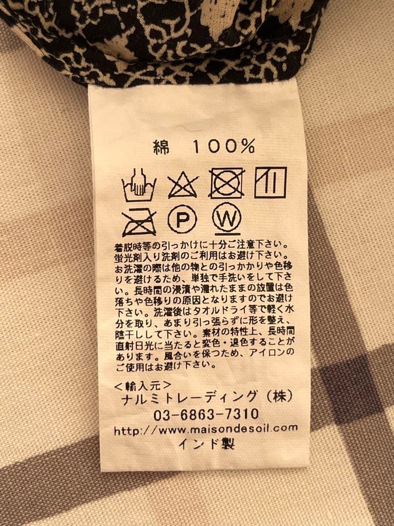 お値下げします‼️maison de soil メゾンドソイル ピンタックブラウス