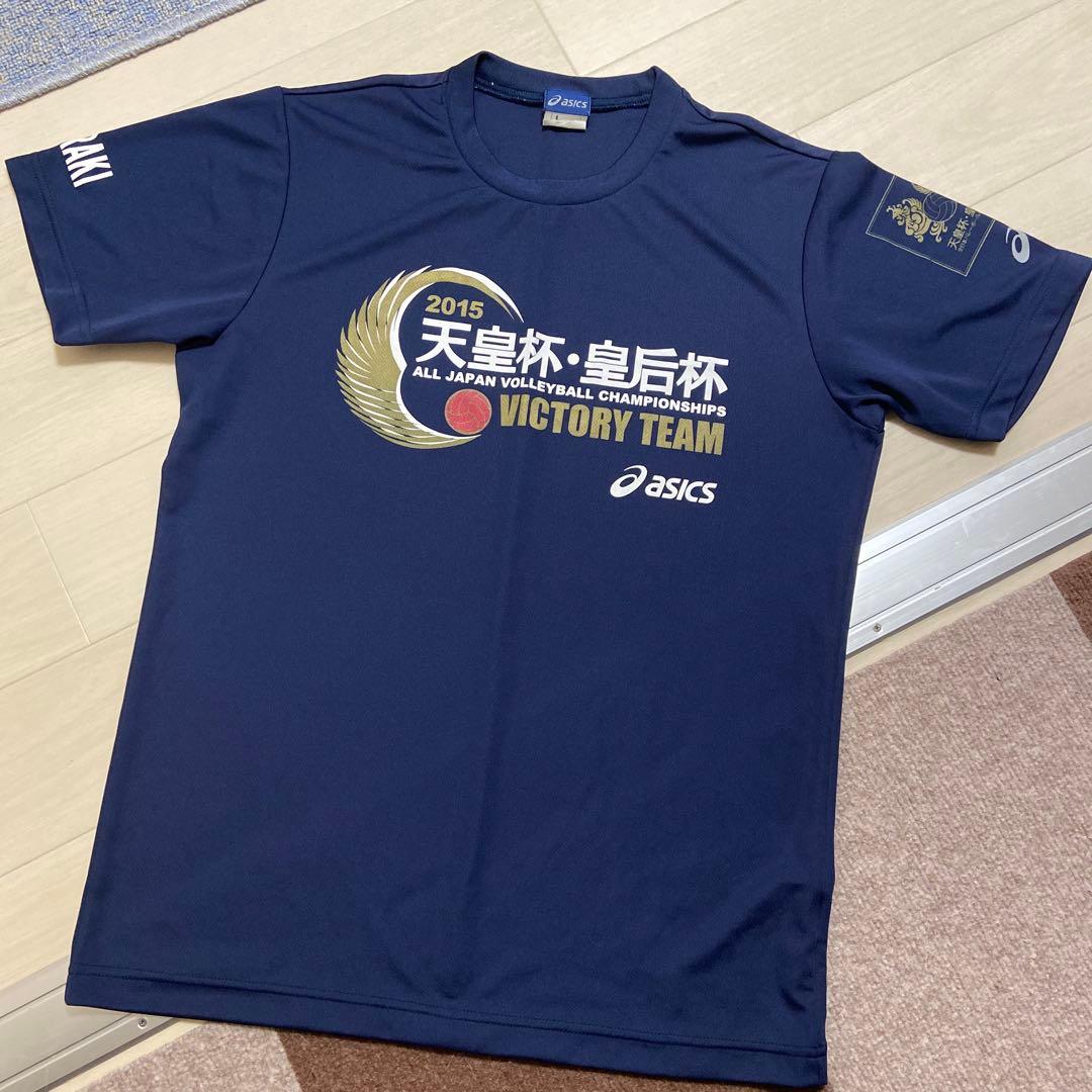 2015 天皇杯・皇后杯 VICTORY TEAM Tシャツ