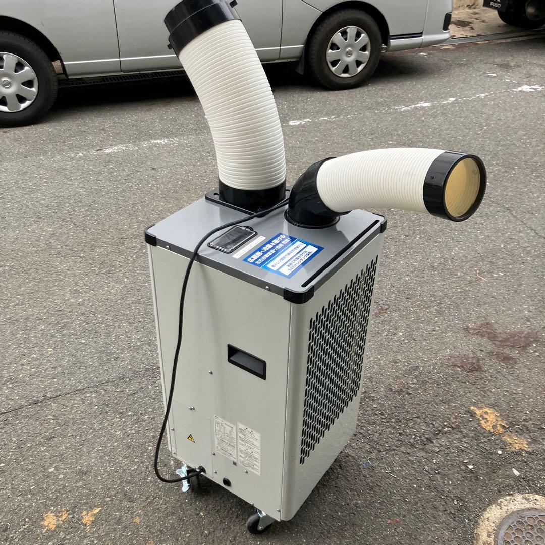 中古 広電 KODEN スポットクーラー KES252AAB 首振り