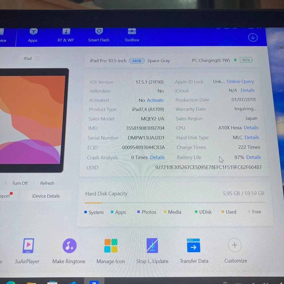 197【早い者勝ち】電池良好☆iPadPro64GB10.5インチSIMフリー☆