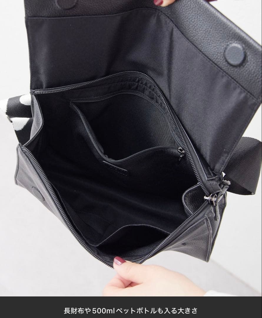 ear PAPILLONNER 本革　ワイドテープショルダーバッグ/ボディバッグ