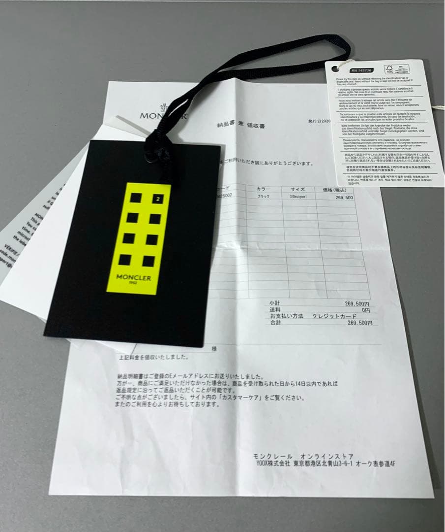 【極美品】即完売品✨MONCLER GENIUSライン✨ダウンジャケット