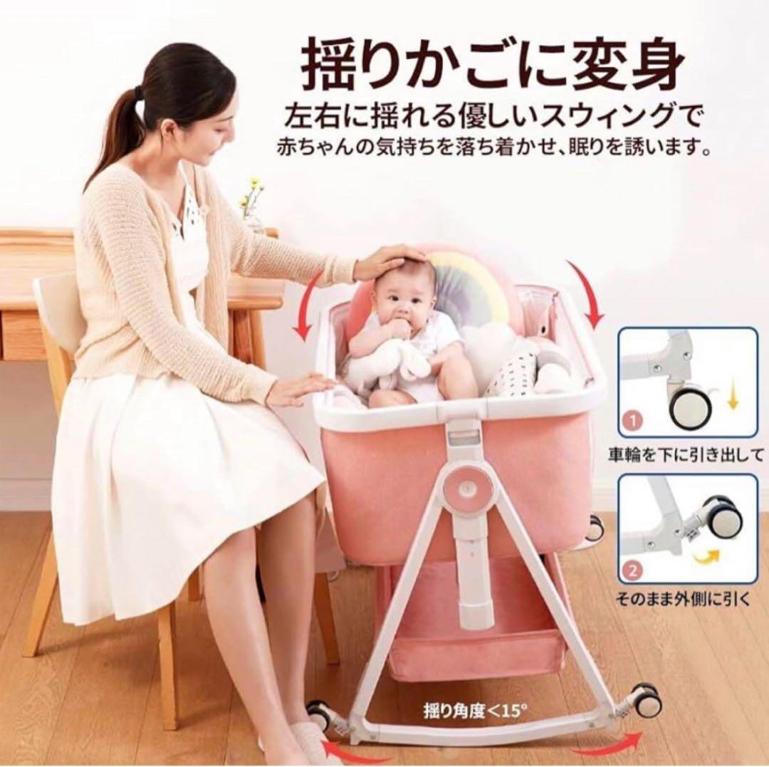 お値下げ‼️hzdmj ベビーベッド ピンク