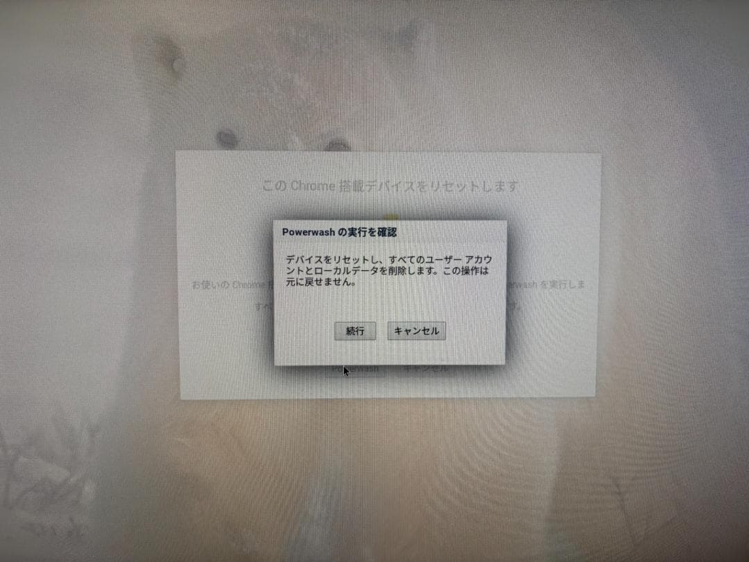 【2台セット】ASUS Chromebox CN60 ミニデスクトップ