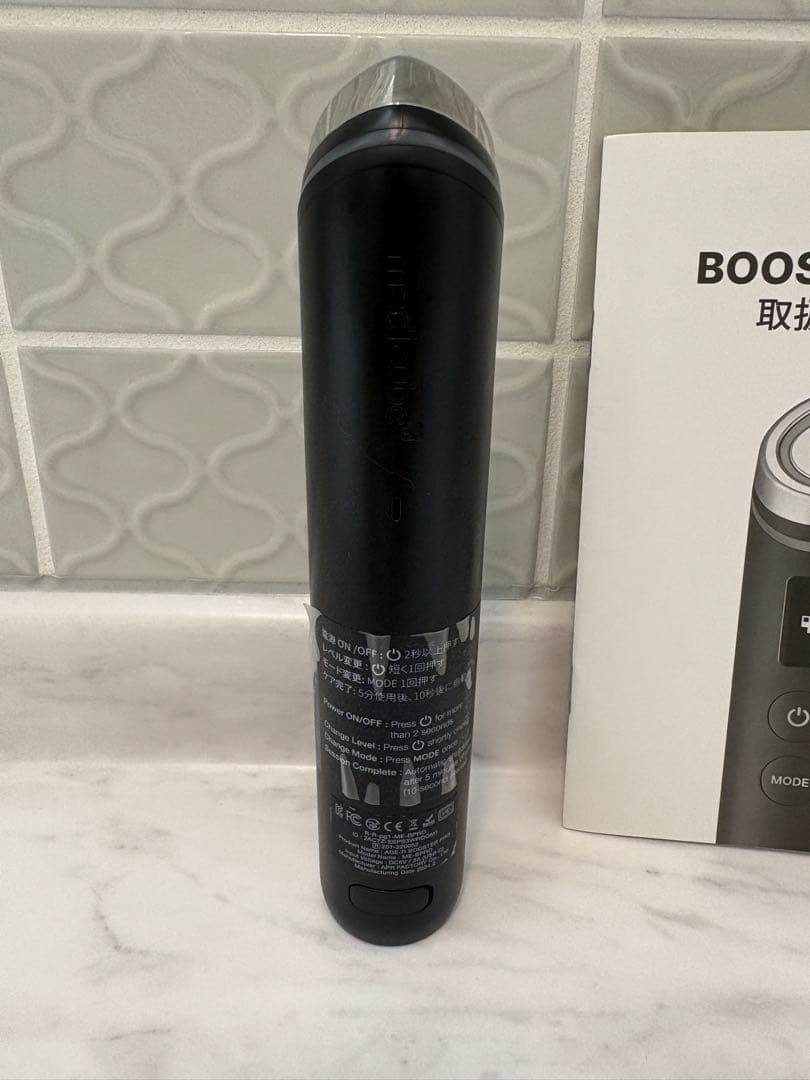 AGE-R BOOSTER PRO 美顔器