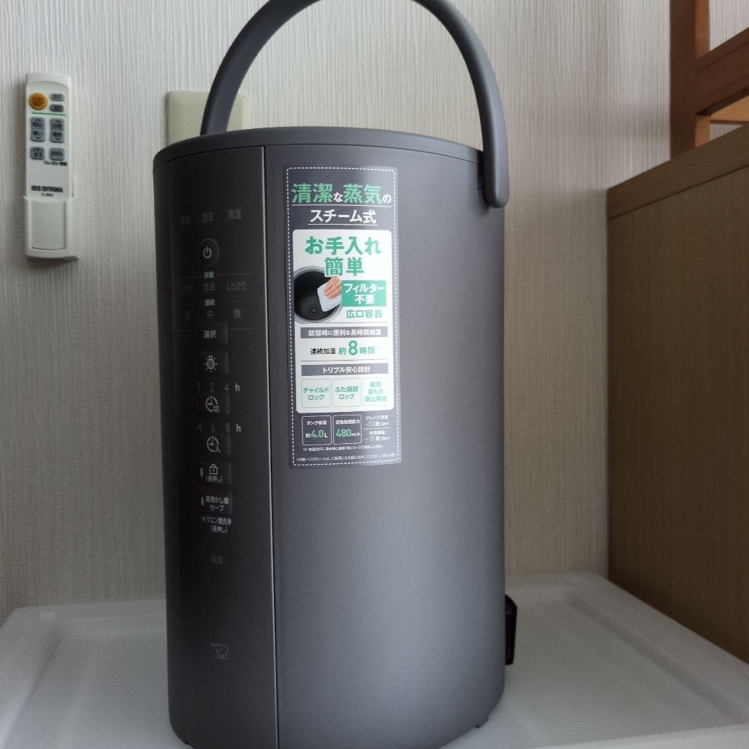 象印スチーム式加湿器EE一DE50―HAグレー