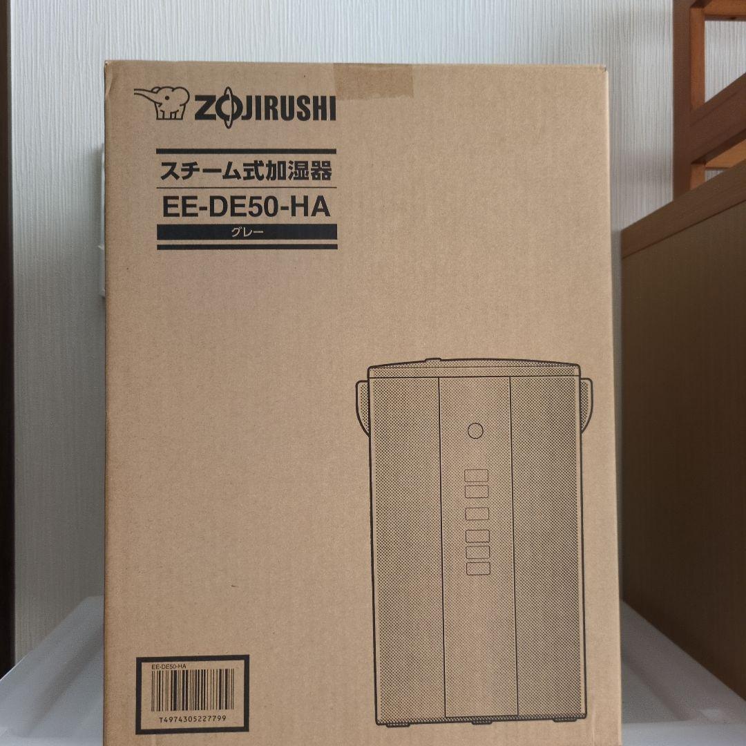 象印スチーム式加湿器EE一DE50―HAグレー