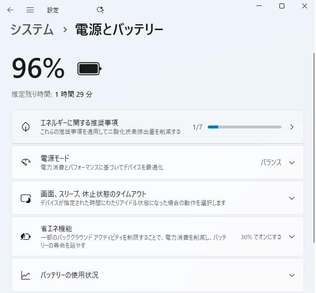 Windowsノート本体 Lenovo G510 Type 20238 Windows11